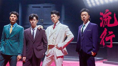 Call Me By Fire Season 4 Episode 14 - EP8-2