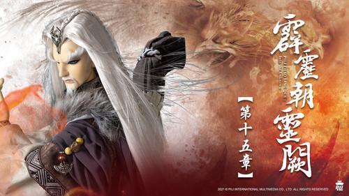 Pili Season 78 Episode 15 - Episode 15