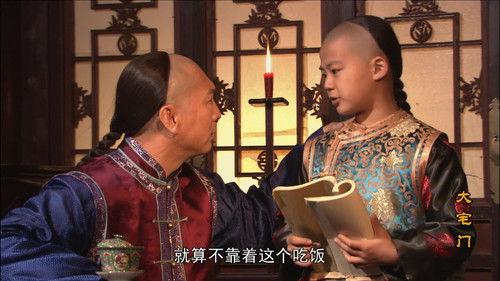 The Grand Mansion Gate Season 1 Episode 12 - Episode 12