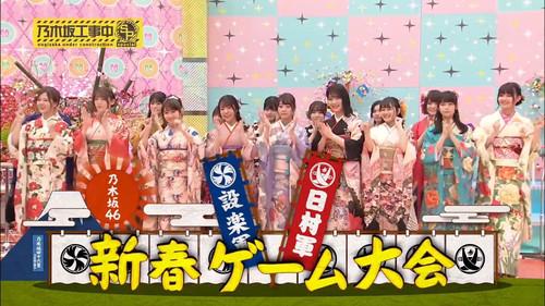 Nogizaka Under Construction Season 5 Episode 1 - Shitara Unit vs Himura Unit - New Year's Game Special Part 1