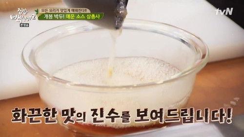 Home Food Rescue Season 2 Episode 14 - Episode 14