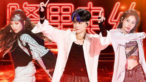 Ride the Wind Season 4 Episode 17 - EP10-2