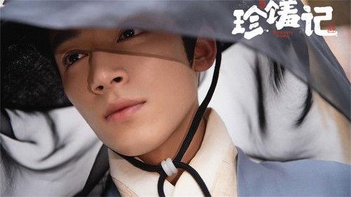 Delicacies Destiny Season 1 Episode 16 - Episode 16