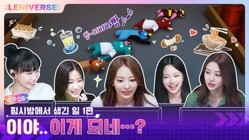 LENIVERSE Season 1 Episode 8 - What Happened in PC bang Part. 1