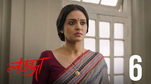 Lojja Season 1 Episode 6 - Atmasamman