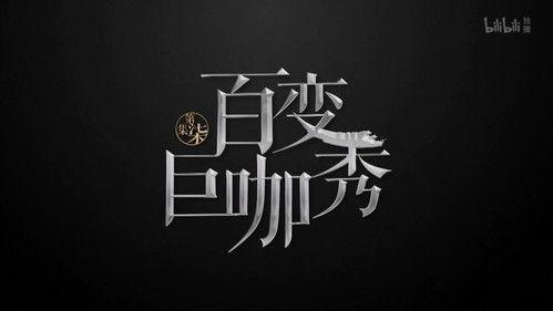 History Things Season 2 Episode 7 - Episode 7