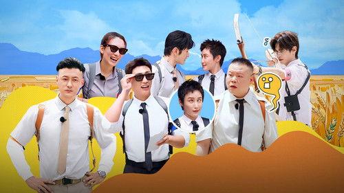 Go Fighting Season 10 Episode 10 - Episode 10