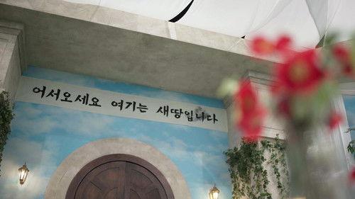 The Great Escape Season 5 Episode 5 - Episode 5