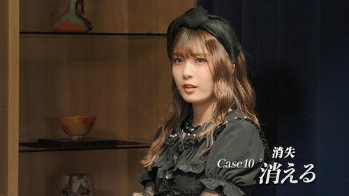 Kamen Rider Season 36 Episode 10 - Case10: Vanish