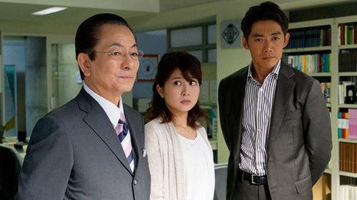 AIBOU: Tokyo Detective Duo Season 17 Episode 8 - Episode 8