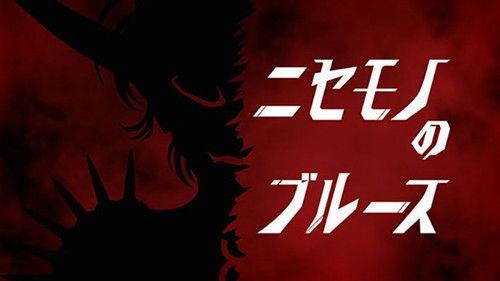 Ultraman Orb Season 1 Episode 9 - The Impostor Blues