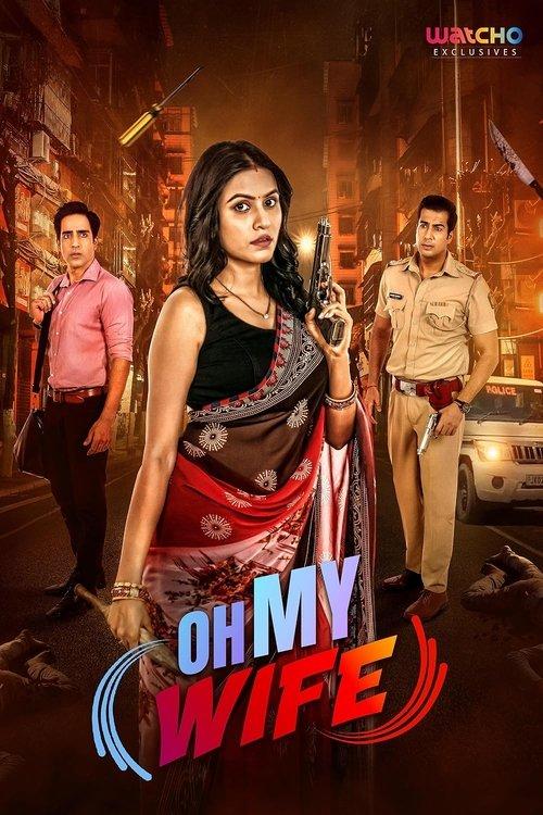 Oh My Wife! poster