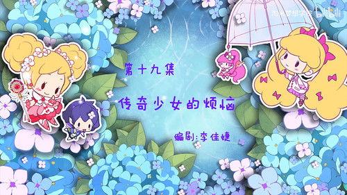 Flower Fairy Season 2 Episode 19 - Episode 19