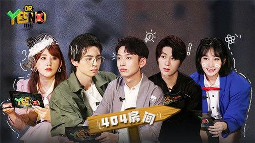 YES OR NO Season 1 Episode 3 - Episode 3