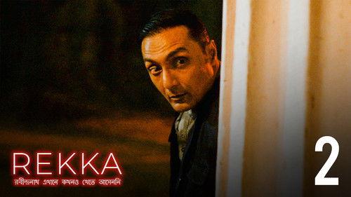 Robindronath Ekhane Kawkhono Khete Aashenni Season 1 Episode 2 - Kalo Horin Chokh