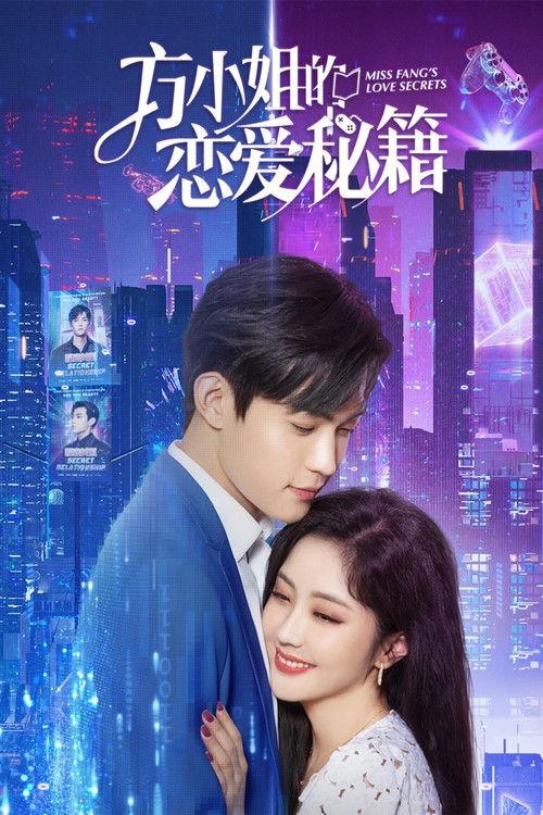 Miss Fang's Love Secrets poster