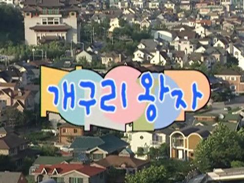 Nonstop Season 2 Episode 15 - Episode 15