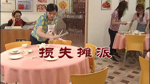 Kang's Family Season 8 Episode 3013 - Episode 3013