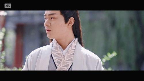 Bing Xin Ming Yue Su Qing Cheng Season 1 Episode 7 - Episode 7