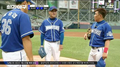 A Clean Sweep Season 1 Episode 9 - Episode 9