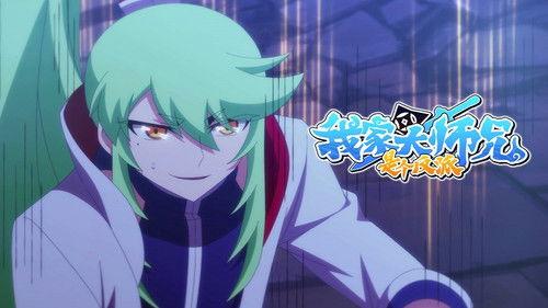 What's Wrong with My Big Brother Season 2 Episode 13 - Episode 13