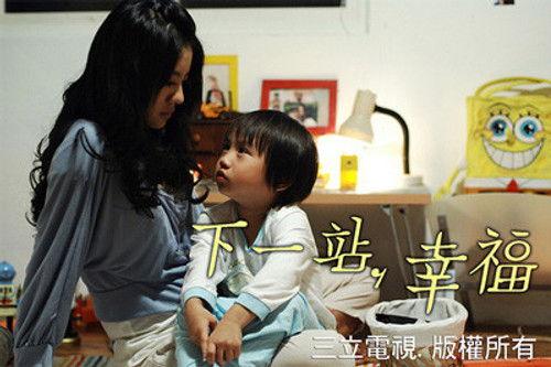 Autumn's Concerto Season 1 Episode 14 - 14th stop