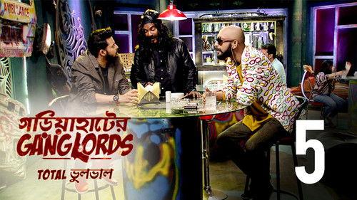 Gariahater Ganglords Season 1 Episode 5 - Ekti Kyalaney Kidnapping er Kahini