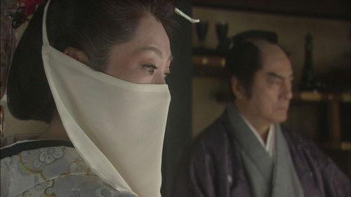 Atsuhime Season 1 Episode 14 - The Father's Wish
