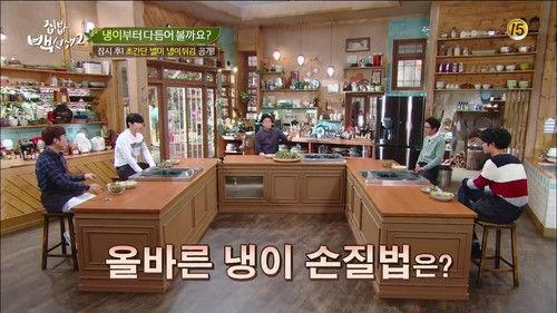 Home Food Rescue Season 2 Episode 3 - Episode 3