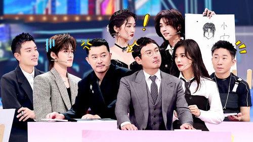 Trump Card Season 8 Episode 8 - Episode 8