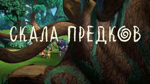 Leo and Tig Season 3 Episode 20 - Episode 20