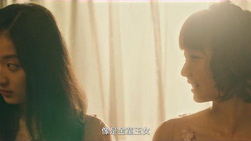 Right Here Waiting for You Season 1 Episode 23 - Episode 23