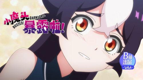 Busted! Darklord. Season 1 Episode 13 - Episode 13