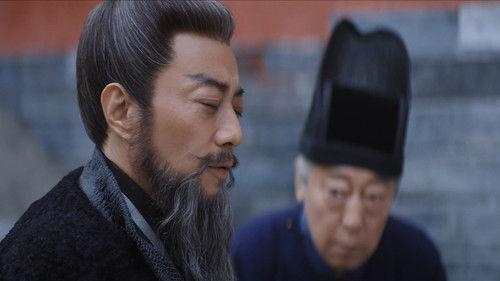 The Vendetta of An Season 1 Episode 18 - Episode 18