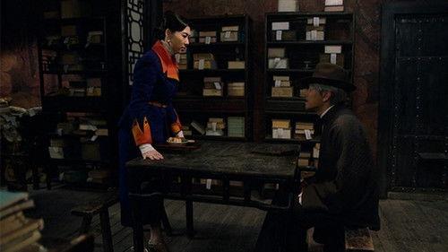 No Return Season 1 Episode 5 - Episode 5