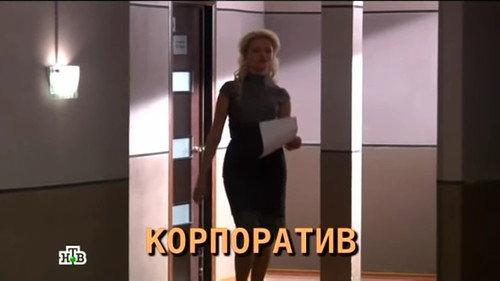 Floor Season 1 Episode 10 - Episode 10