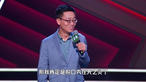 Rock & Roast Season 4 Episode 2 - EP1-2