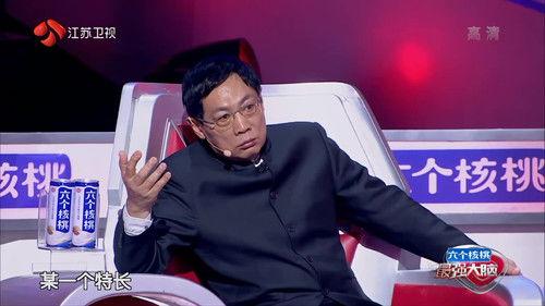 Super Brain Season 3 Episode 4 - Episode 4