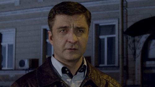 Шеф Season 2 Episode 13 - Episode 13