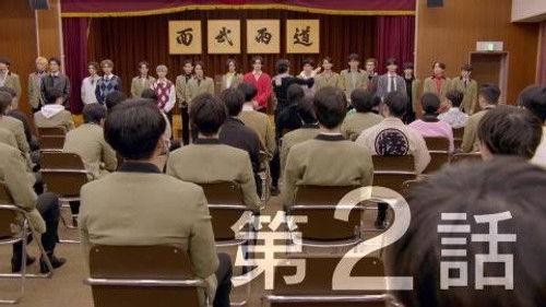 Cool Boys Only High Season 1 Episode 2 - Episode 2