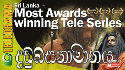 Dandubasnamanaya Season 1 Episode 10 - Episode 10