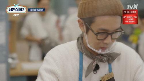 Jinny's Kitchen Season 2 Episode 2 - Episode 2