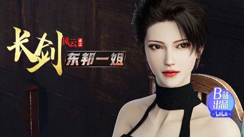 Long Sword Season 2 Episode 6 - Episode 6