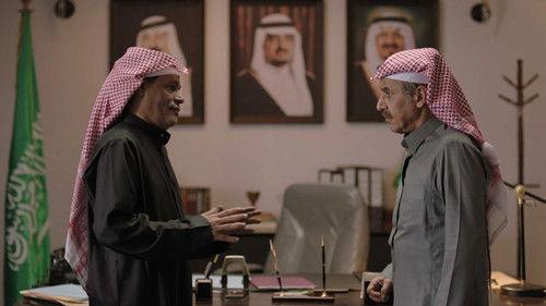 Al Asouf Season 3 Episode 3 - Episode 3