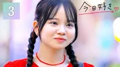 I Fell in Love Today Season 78 Episode 3 - Episode 3