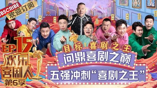 Joyful Comedians Season 6 Episode 15 - Episode 15