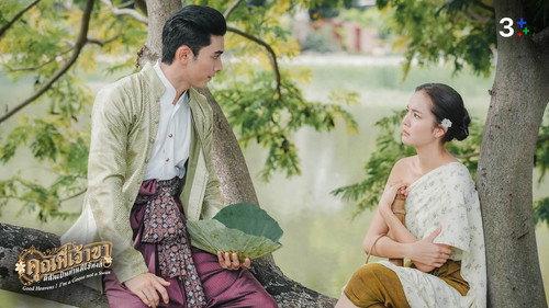 Good Heavens! I'm a Goose Not a Swan Season 1 Episode 18 - Episode 18