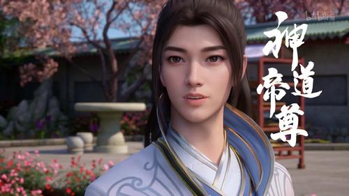 Divine Lord of the Heavens Season 1 Episode 14 - Episode 14