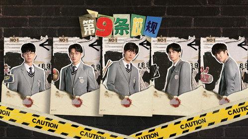 Detective Academy Season 6 Episode 12 - Episode 11