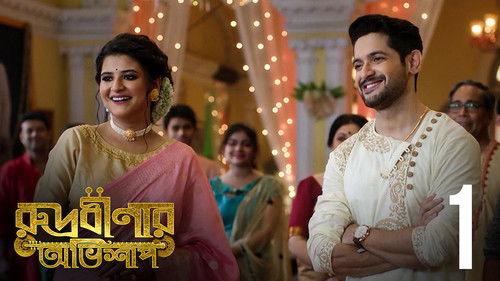 Rudrabinar Obhishaap Season 1 Episode 1 - Naad